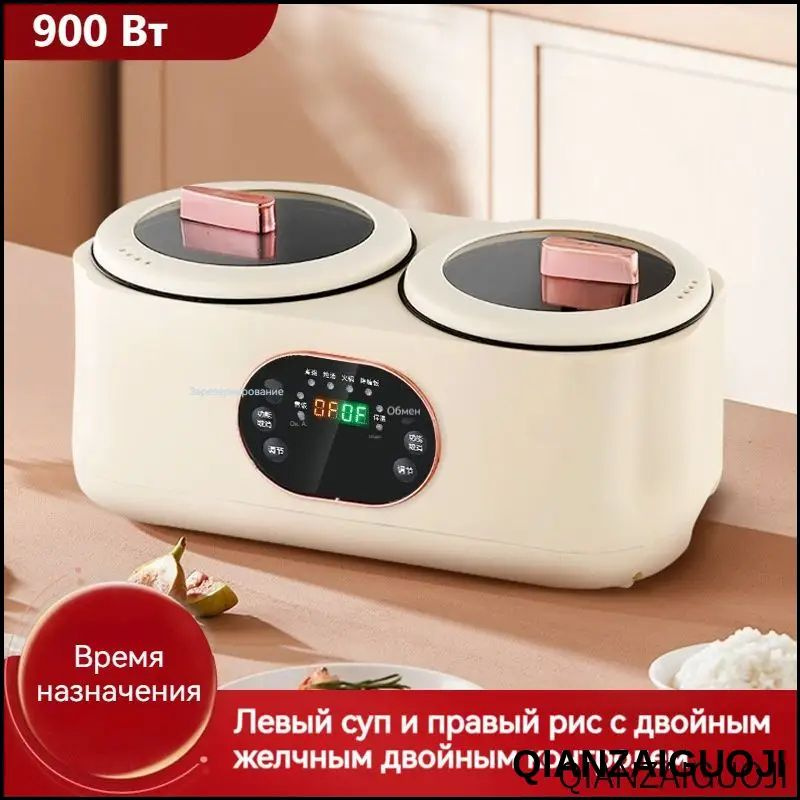 Мультиварка a13 #1