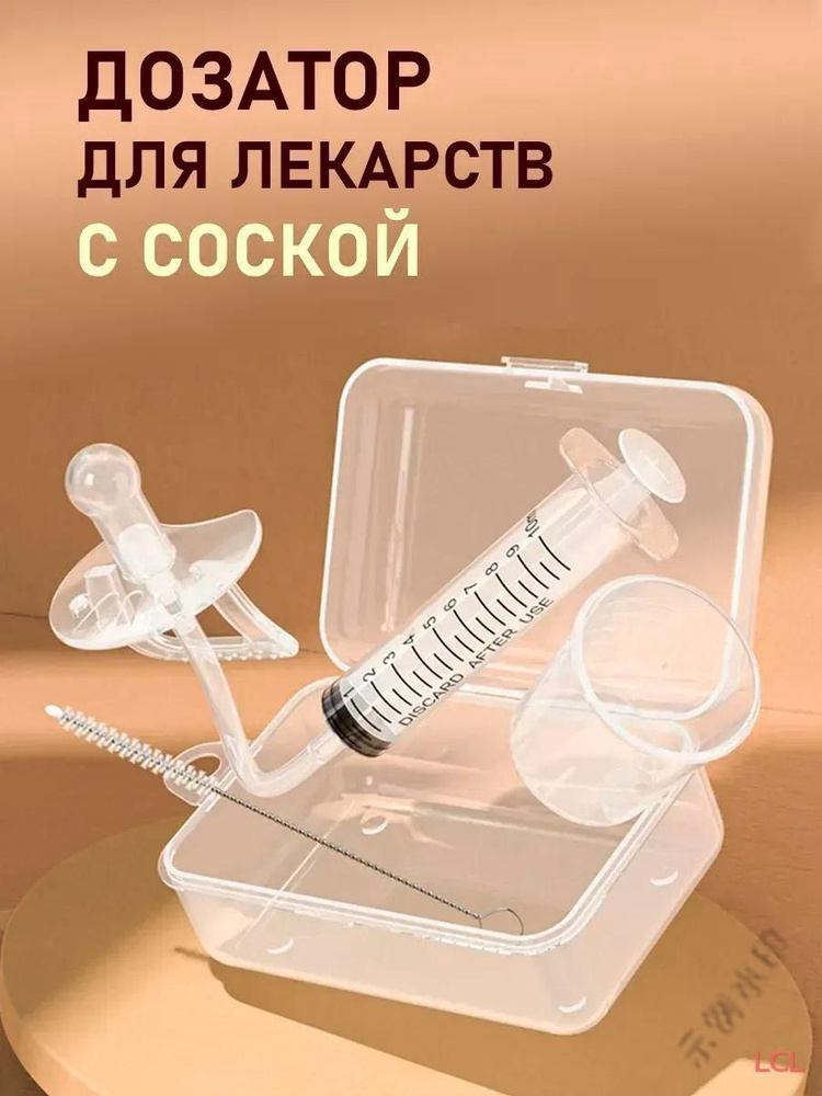 Ниблер #1