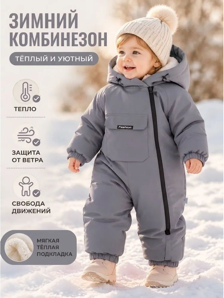 Ползунки #1