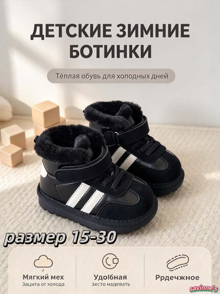 Ботинки Ботинки #1