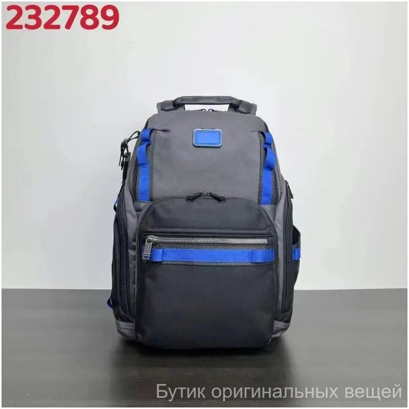 Tumi Рюкзак #1