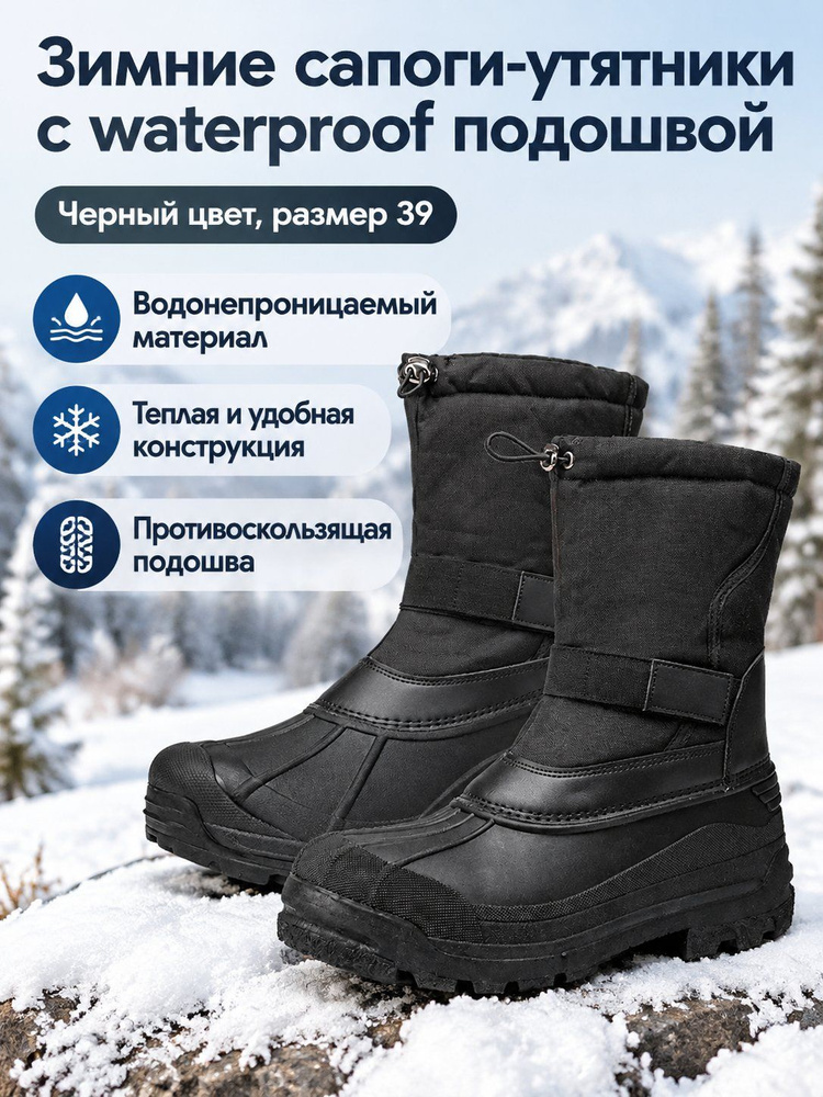Угги T9-03 #1