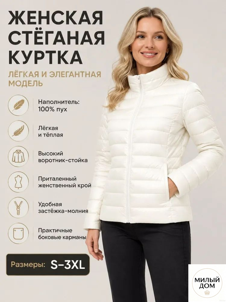 Куртка #1
