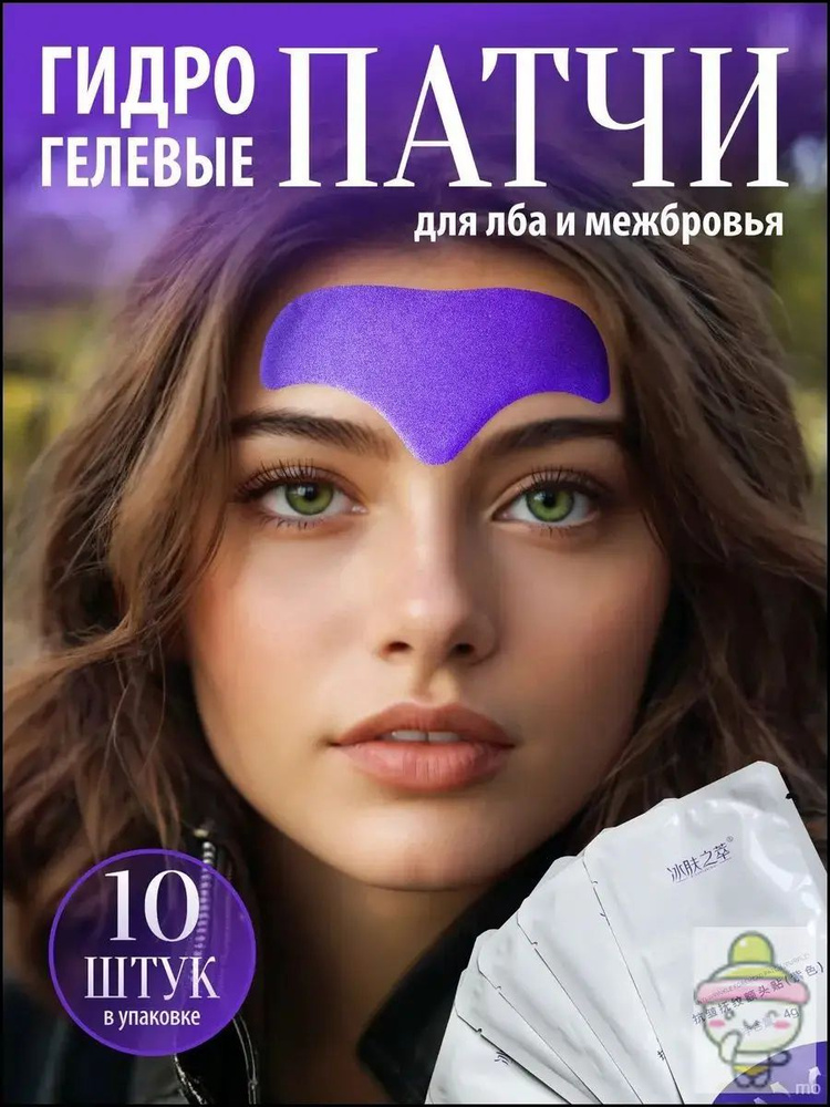 Патчи #1