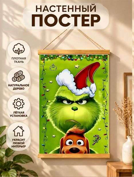 Плакат, 60 #1