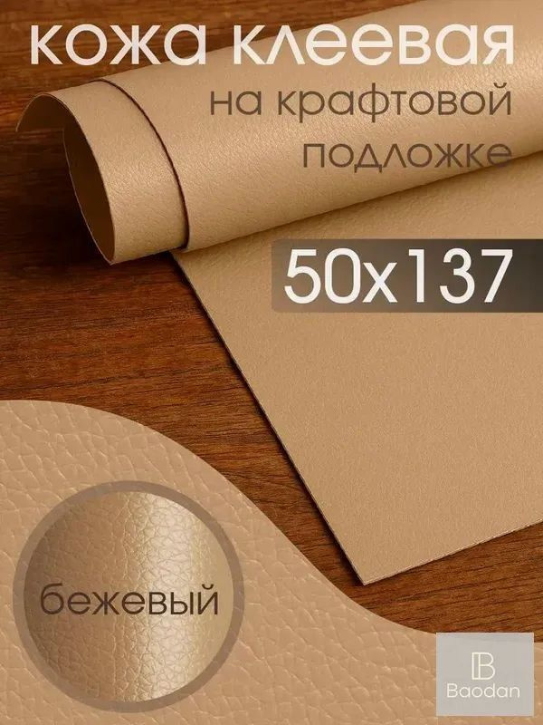 Ткань #1