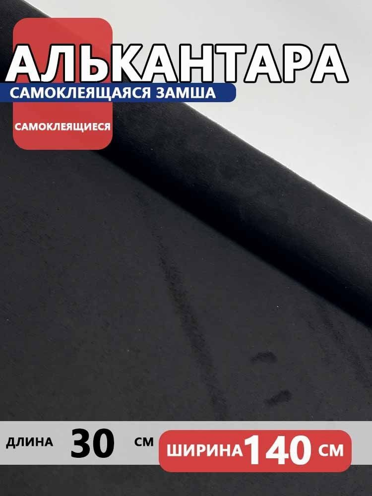 Ткань #1