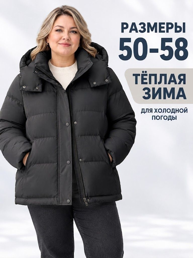 Парка #1