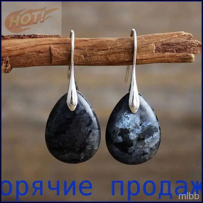 Серьги #1