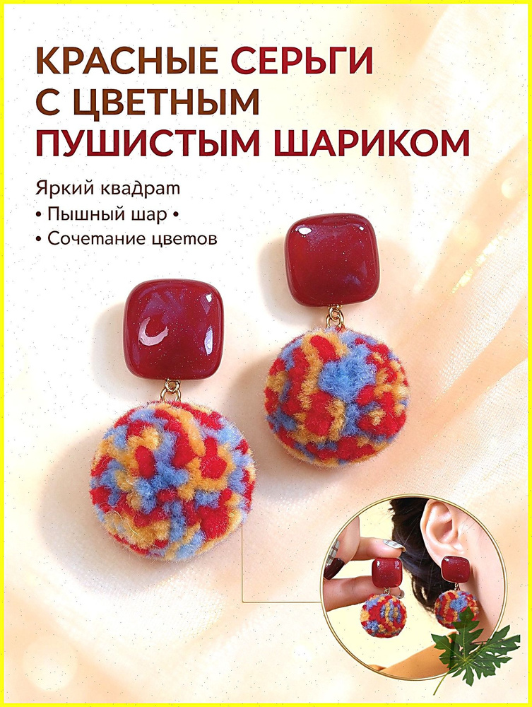 Серьги кольца #1