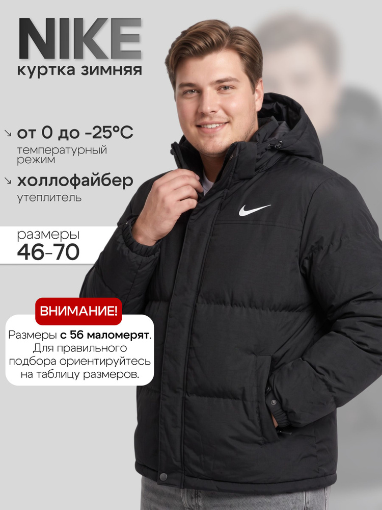 Куртка #1