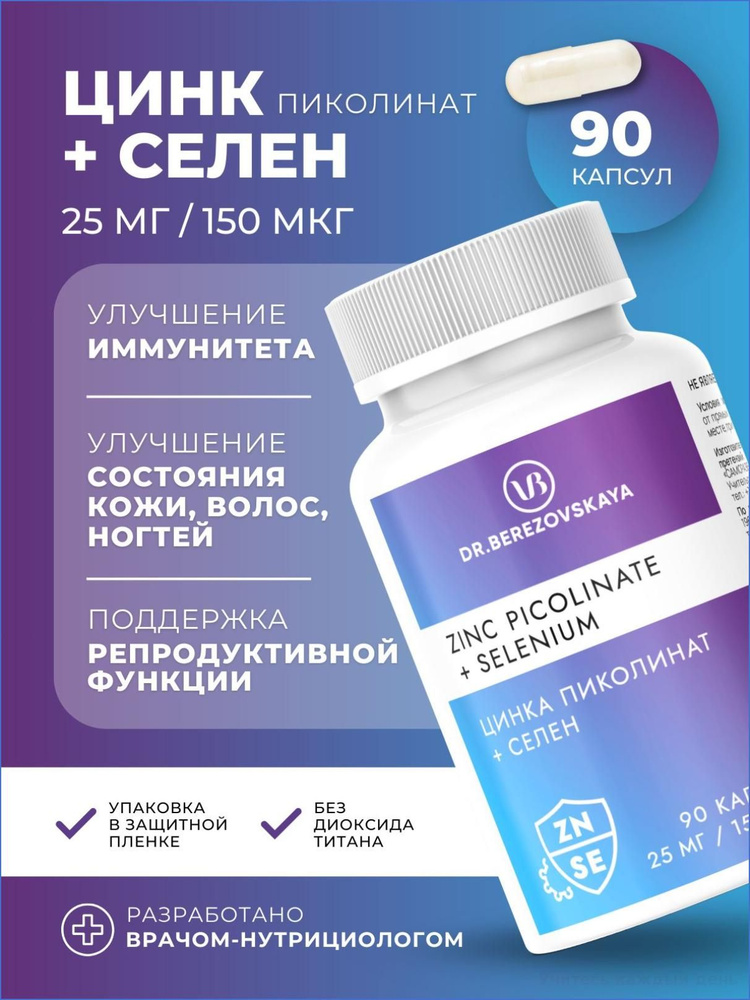 Витамины #1