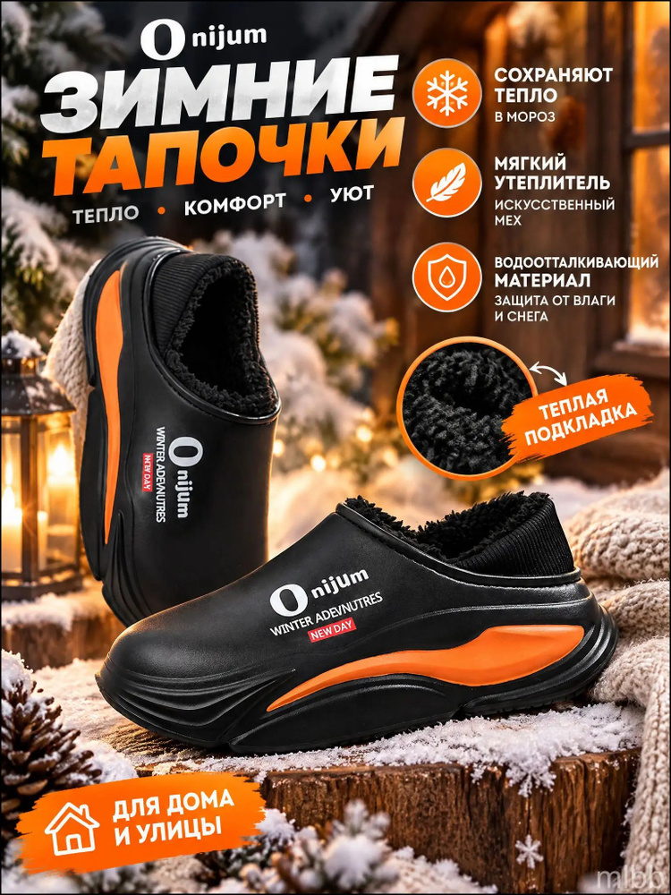 Галоши ysxzdx #1