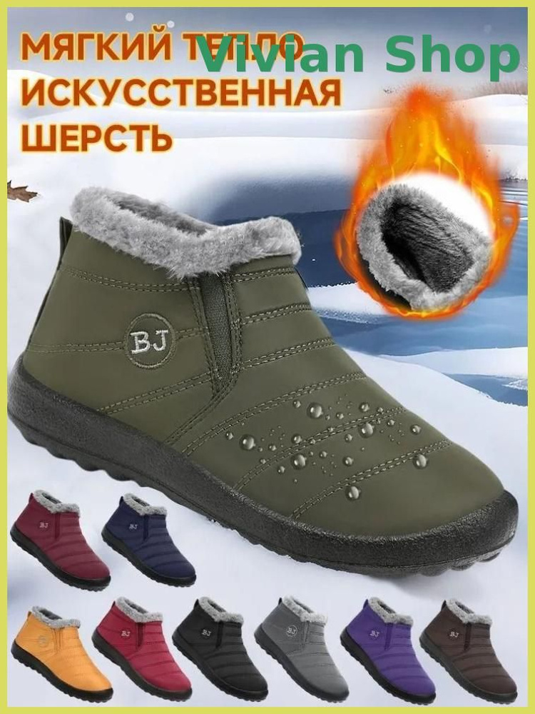 Ботинки #1