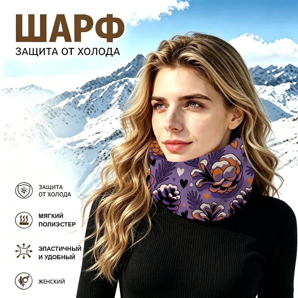 Бафф #1