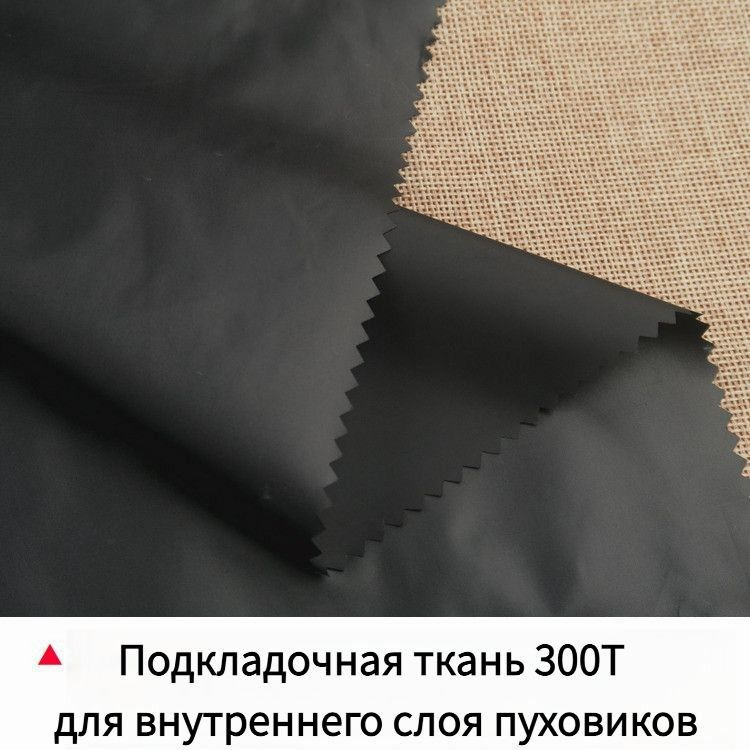 Ткань #1