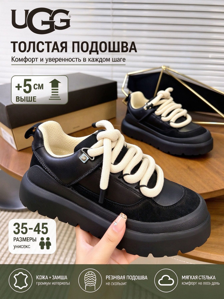 Кроссовки UGG UGG #1