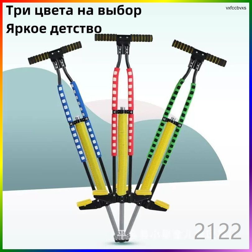 Джампер #1