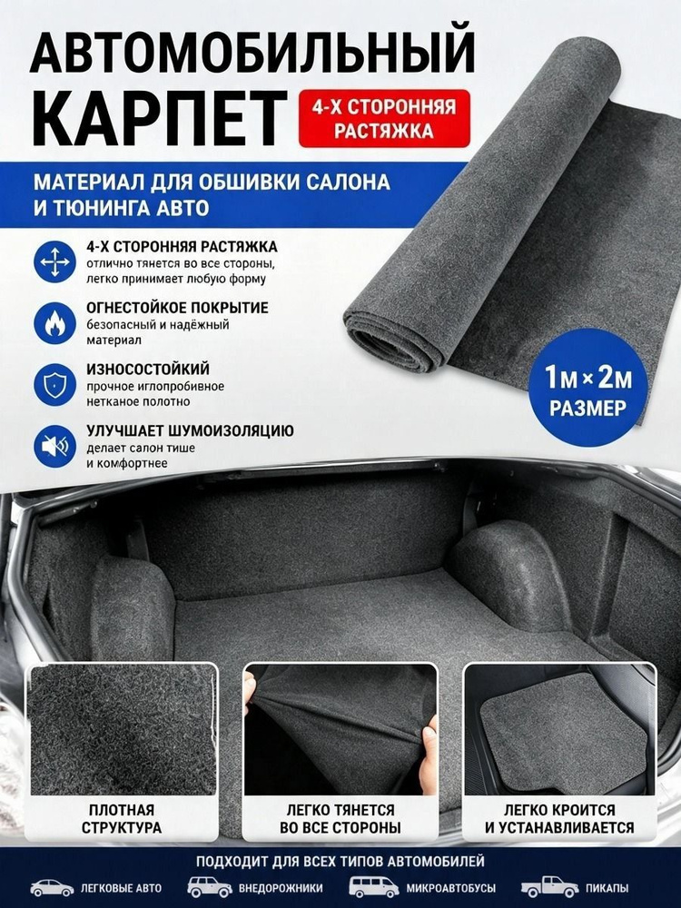 Ткань #1
