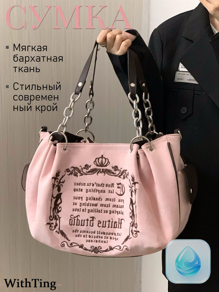 WithTing Сумка шоппер #1