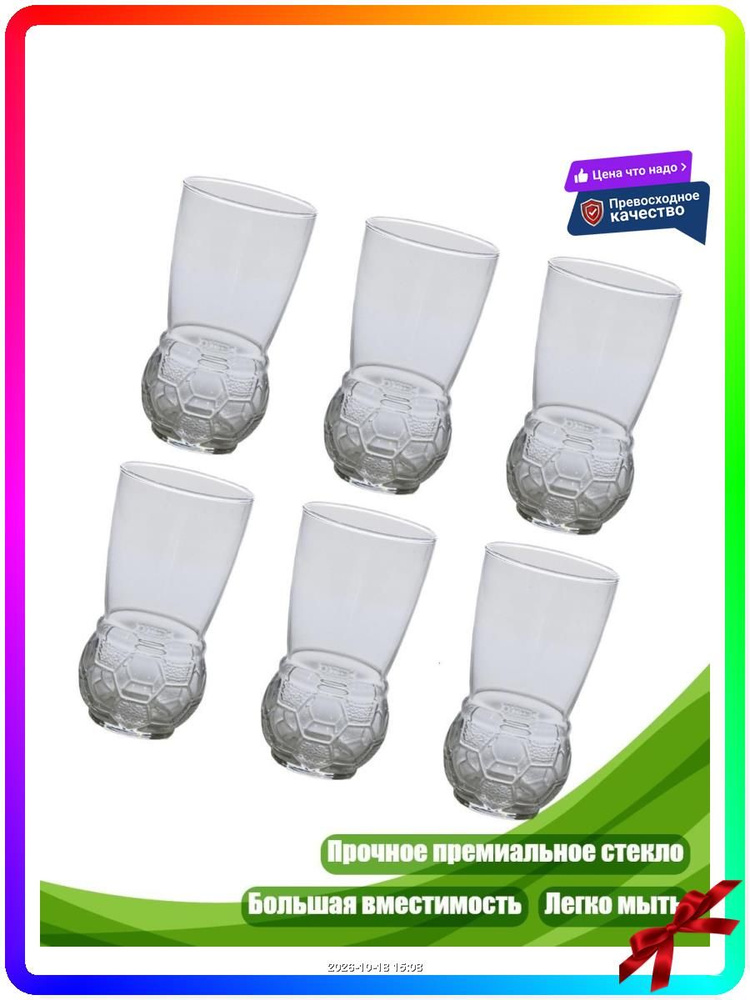 Стопка #1