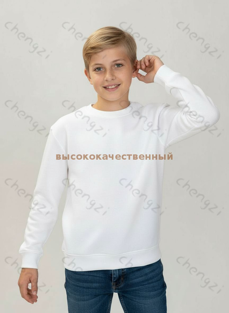 Свитшот #1