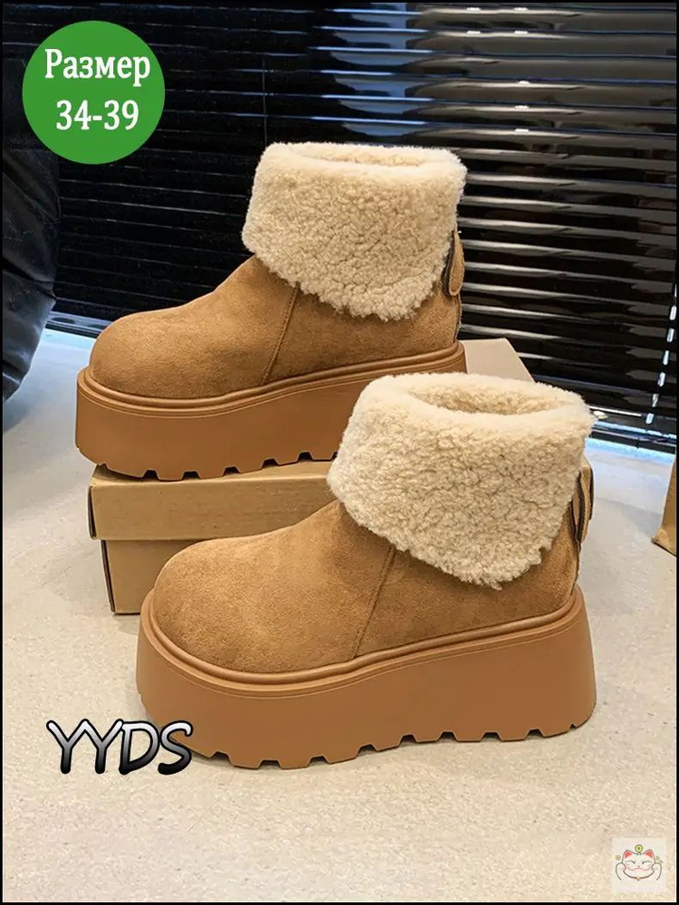 Угги Af #1