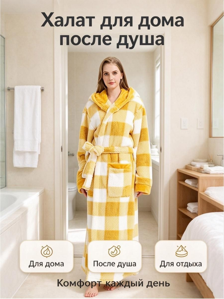 Халат falpro #1
