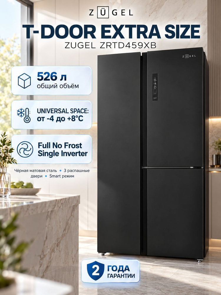Холодильник комбинированный T-Door ZUGEL ZRTD459XB, черный #1