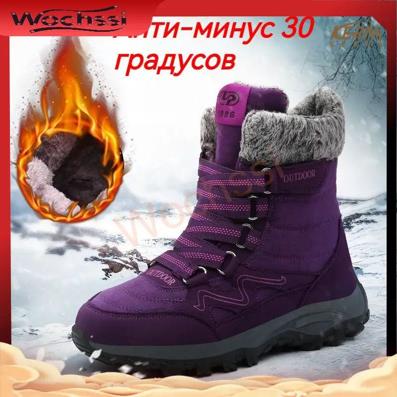 Сапоги #1