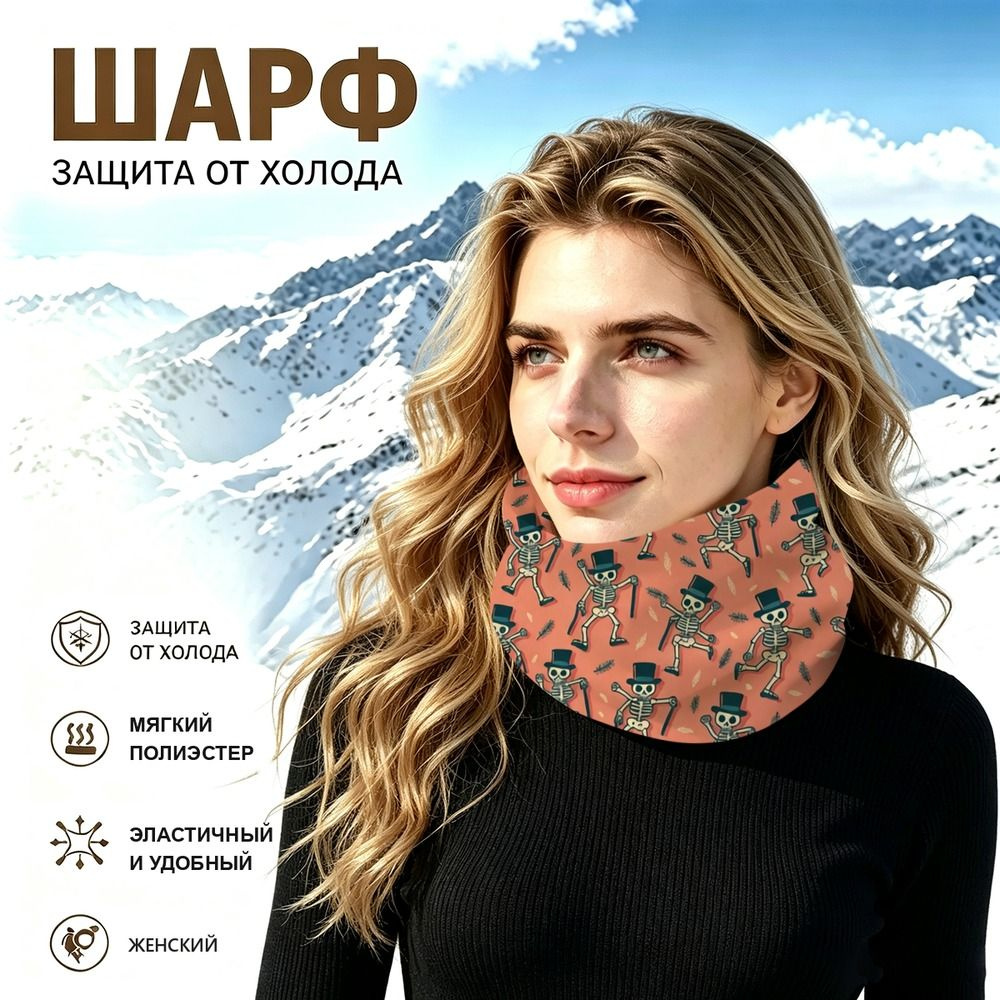 Бафф #1