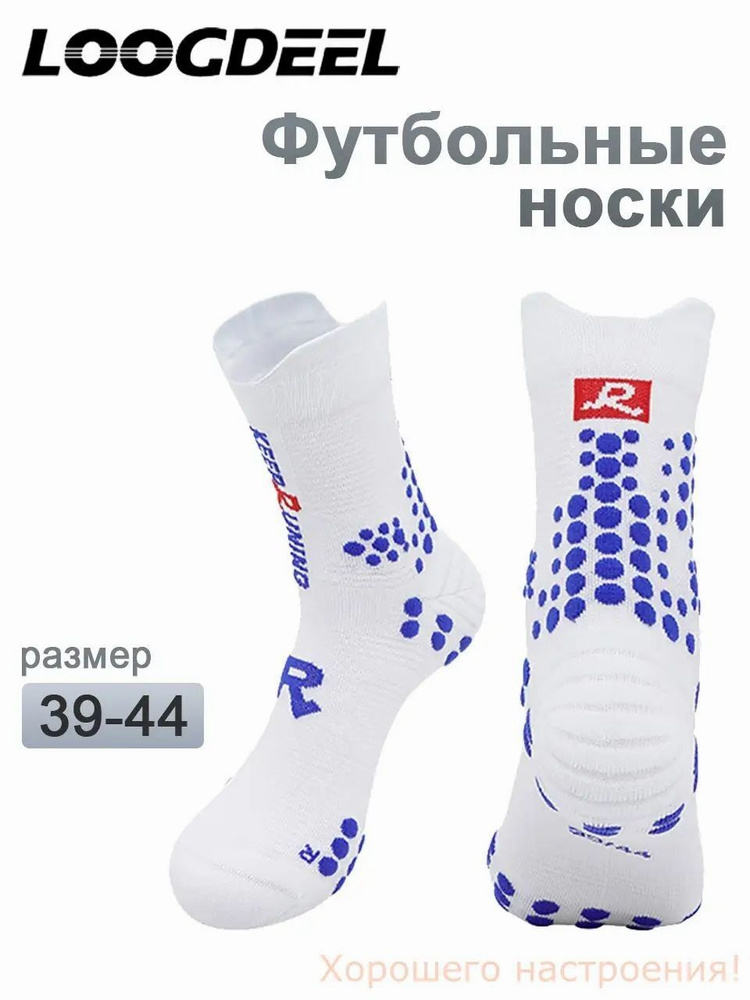 Гетры #1