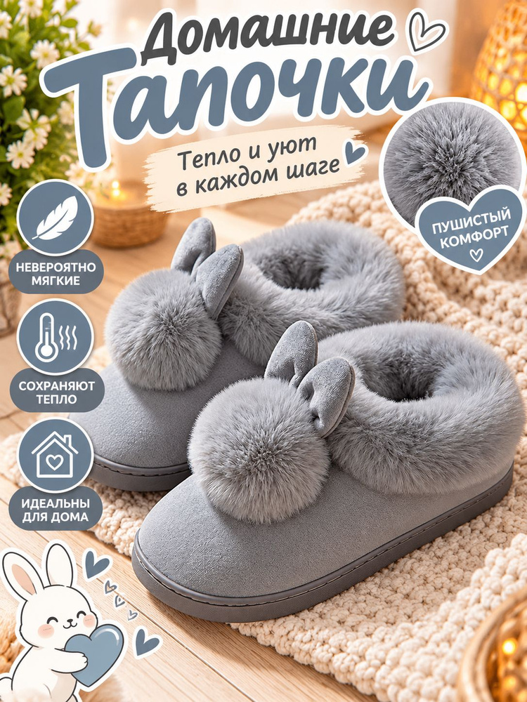 Валенки #1