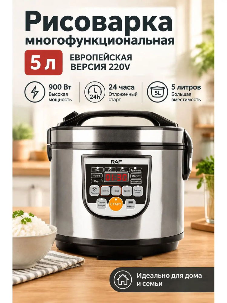 Мультиварка e7HBgVCT #1