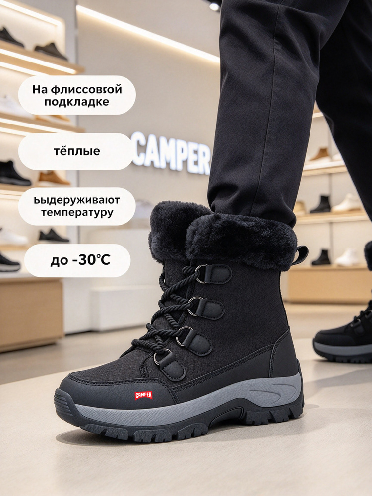 Ботинки Camper #1