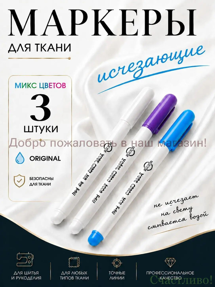 Ручка #1