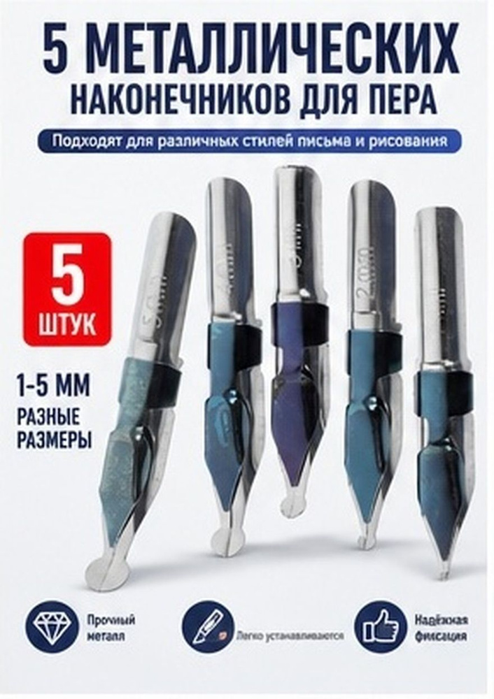 Перо #1