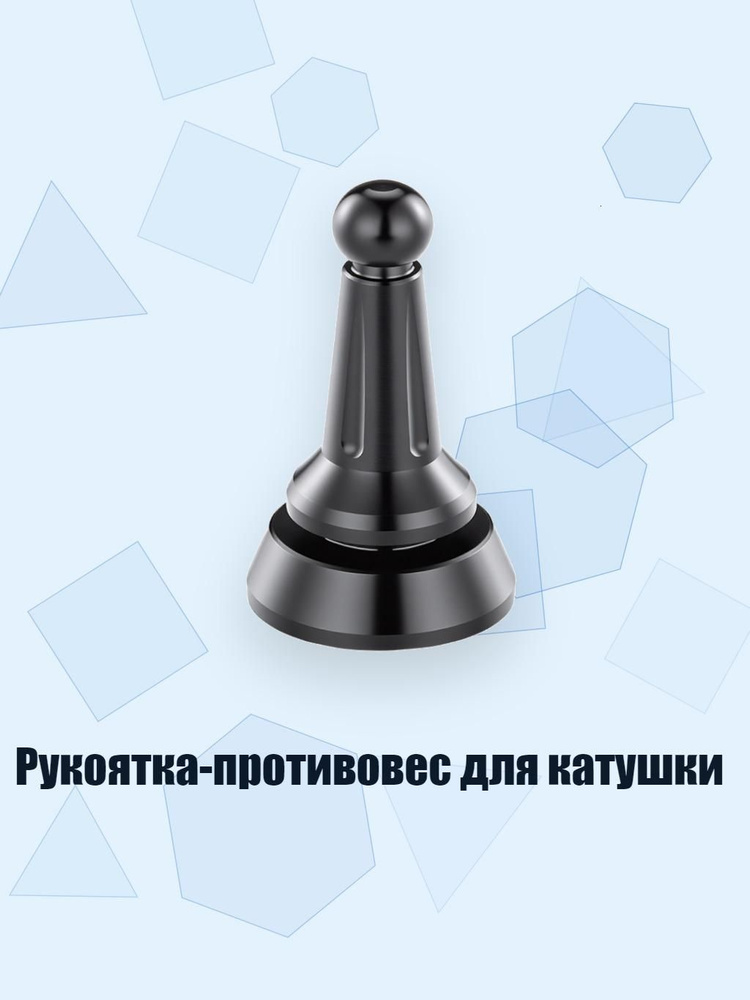 Поплавок #1