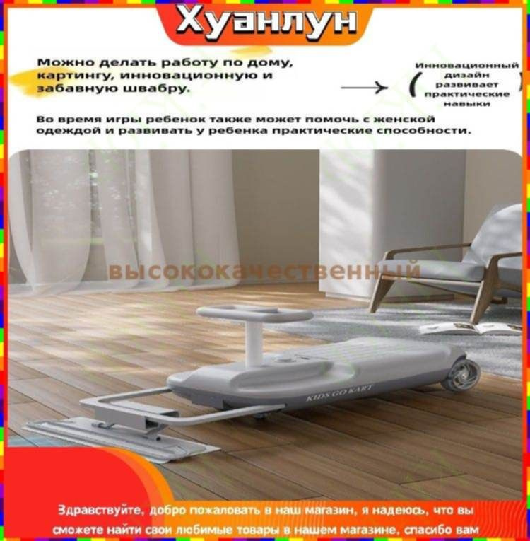 Электроскейт #1