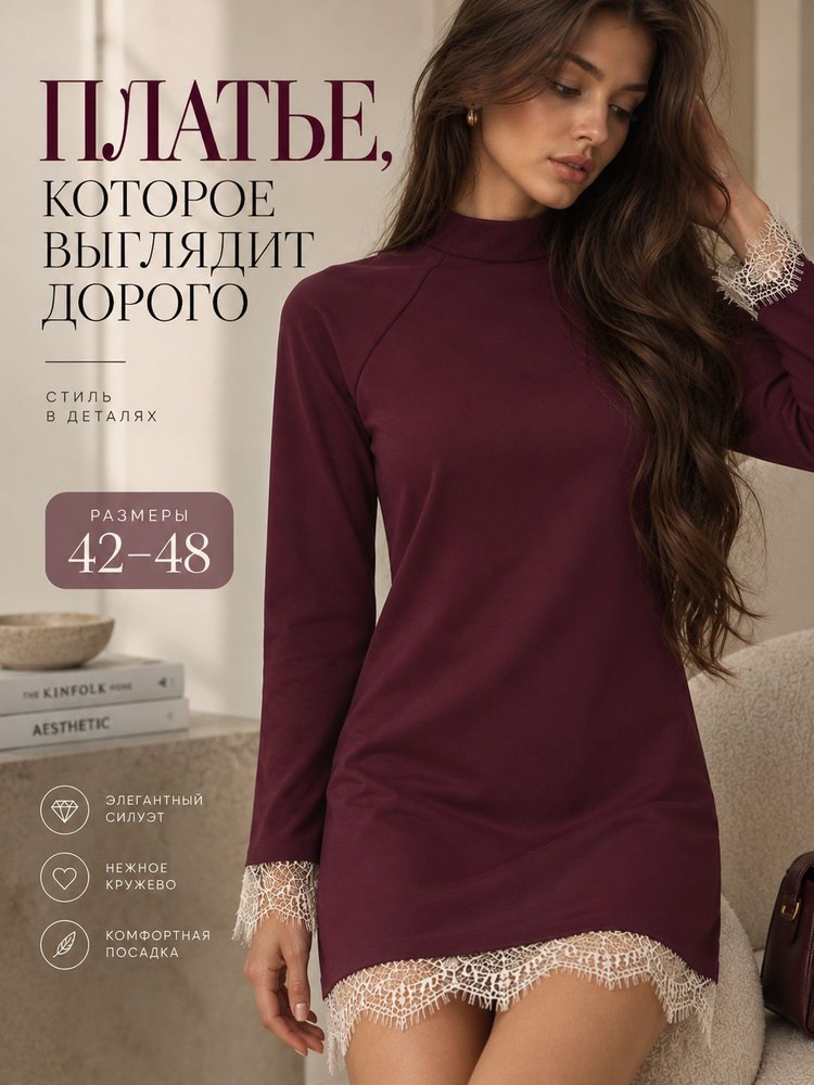 Платье платье #1