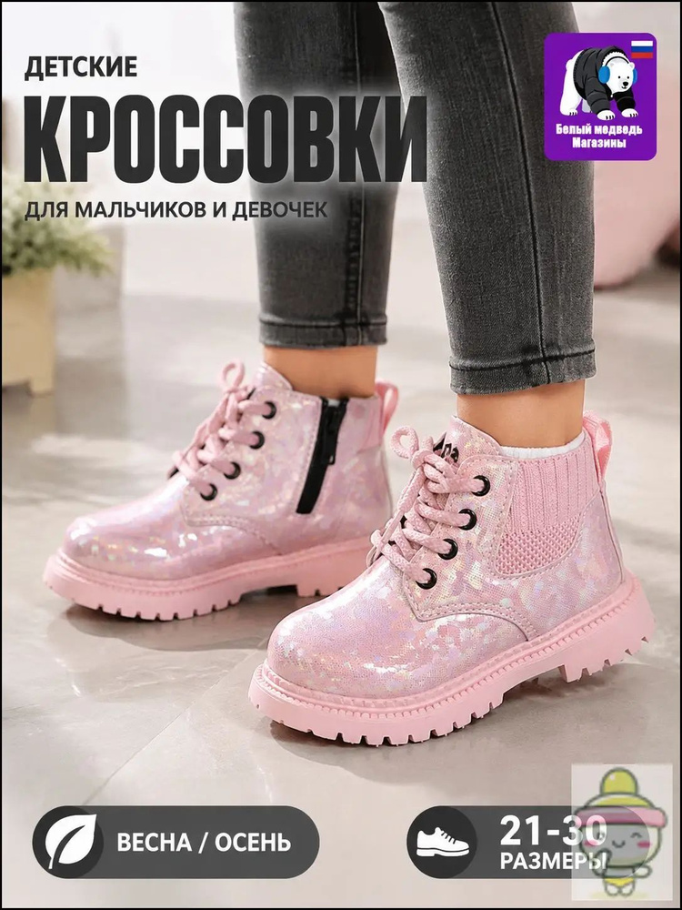 Ботинки броги #1