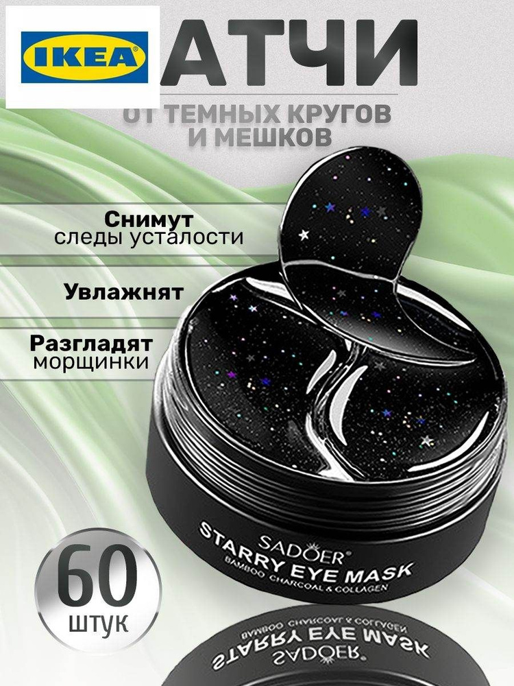 Патчи #1