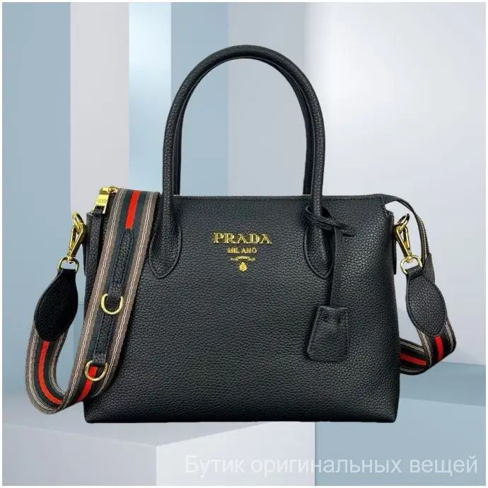 Prada Сумка кросс-боди #1