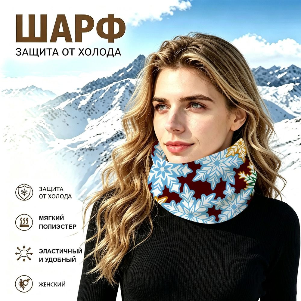 Бафф #1