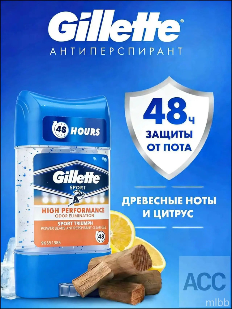 Дезодорант 70 мл #1