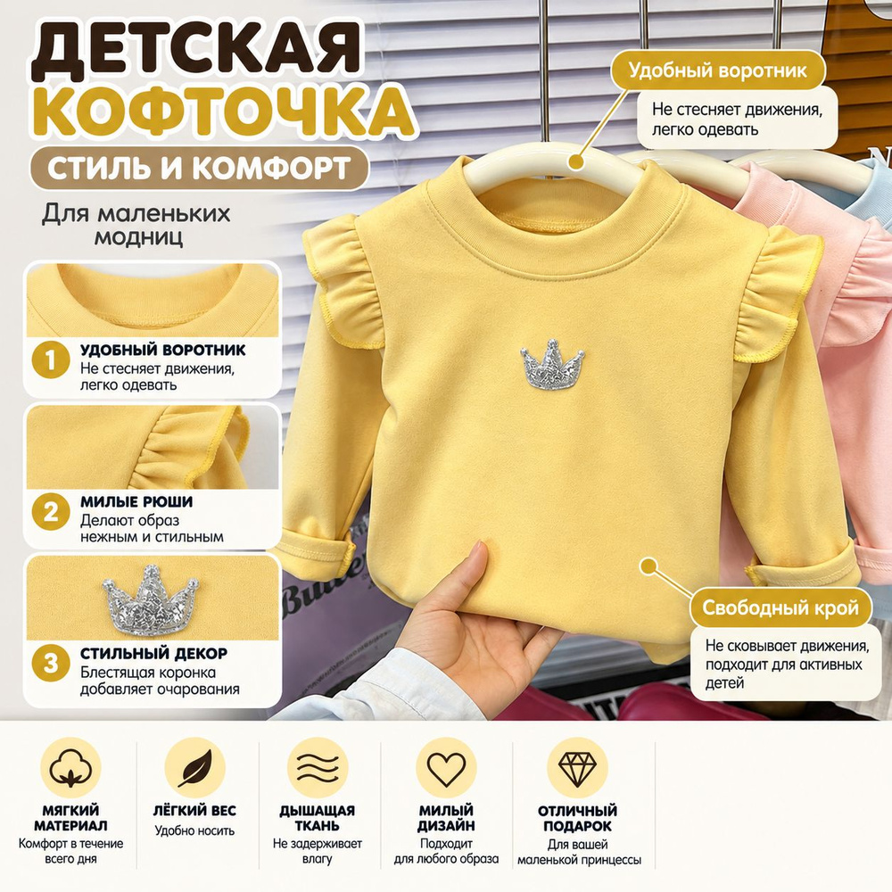 Термомайка #1
