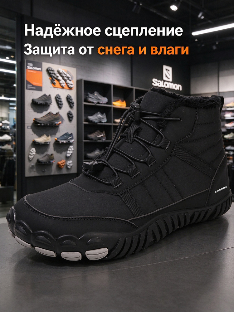 Ботинки Salomon #1