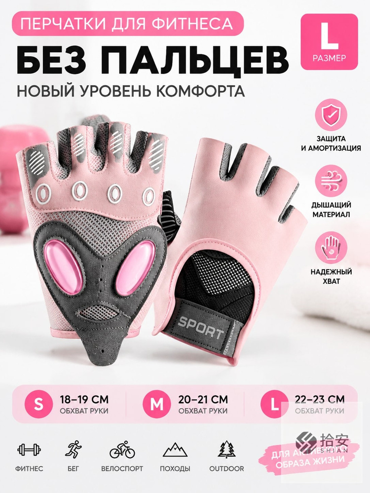Манишка волейбольная #1