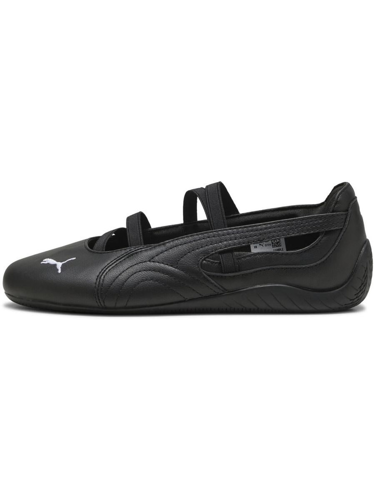 Кроссовки PUMA #1