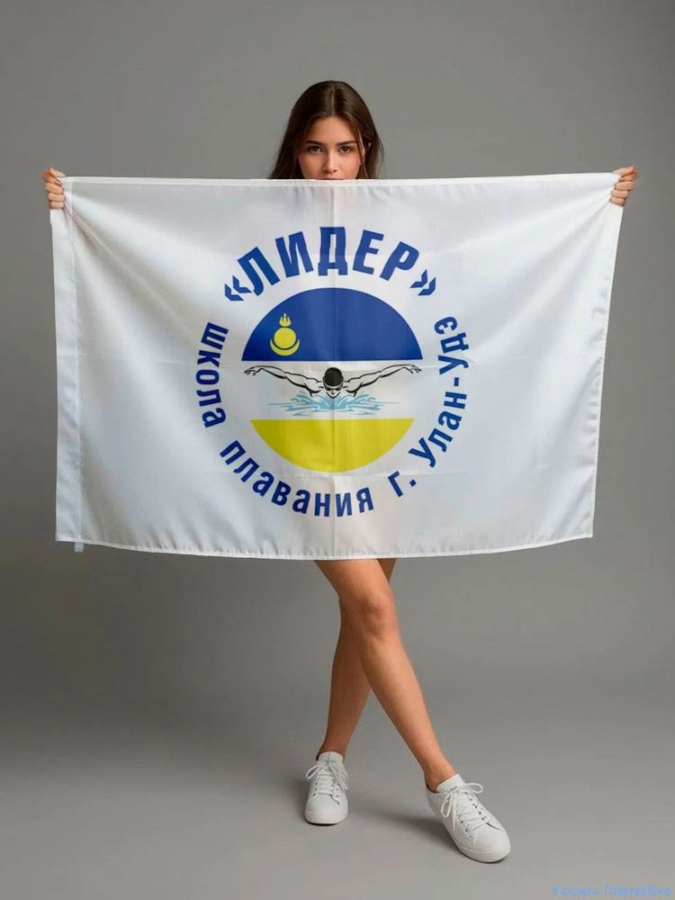 Флаг #1